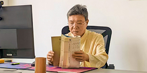 公司简介