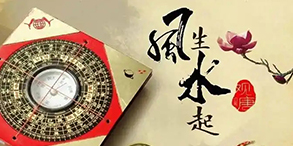 收费标准