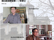 广州风水专家